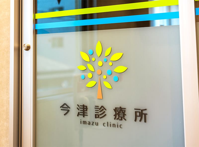 関目メンタルクリニック院内